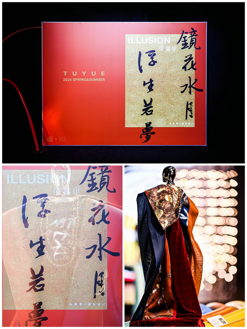 tuyue涂月