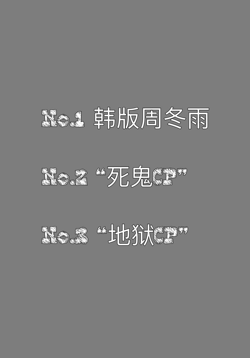 tvN韩剧