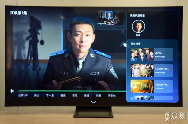 a digital screen displaying a video call interface with various controls and options