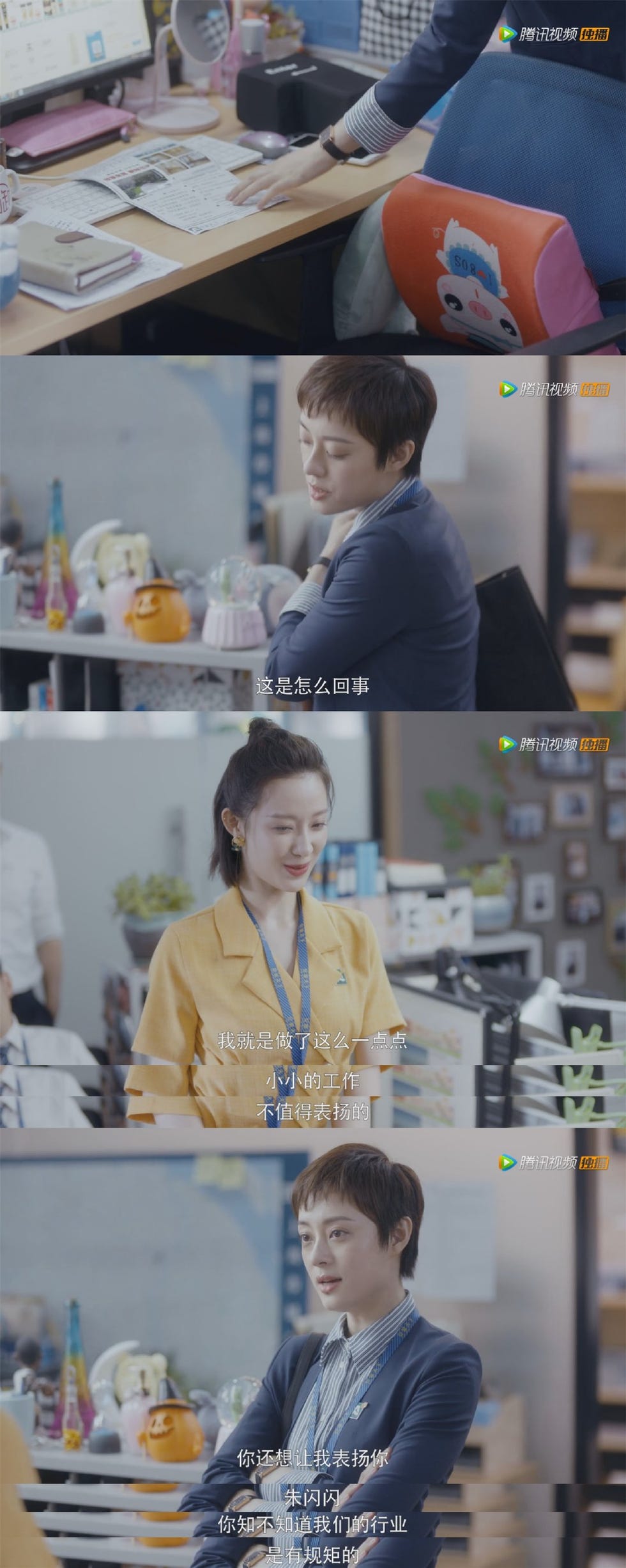 weibo
