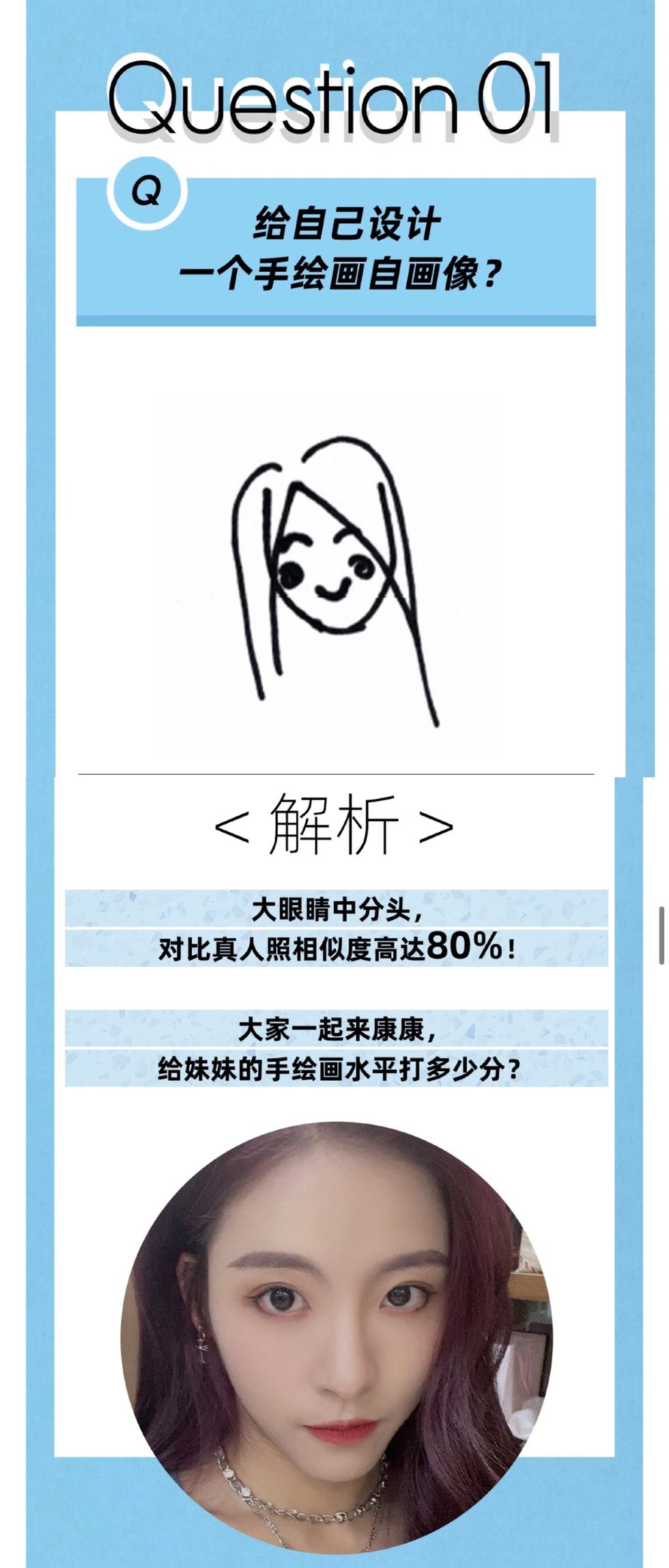 snh48总决选冠军孙芮