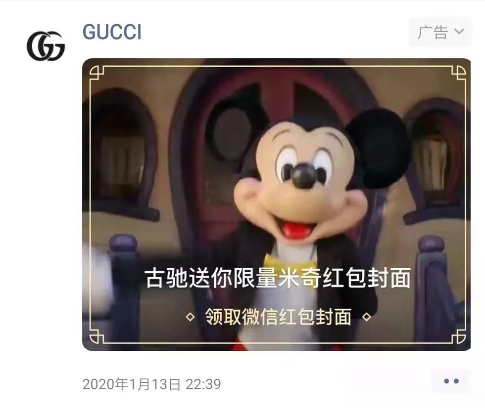 tencent