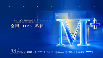 大赛