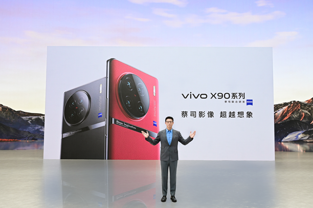 vivo