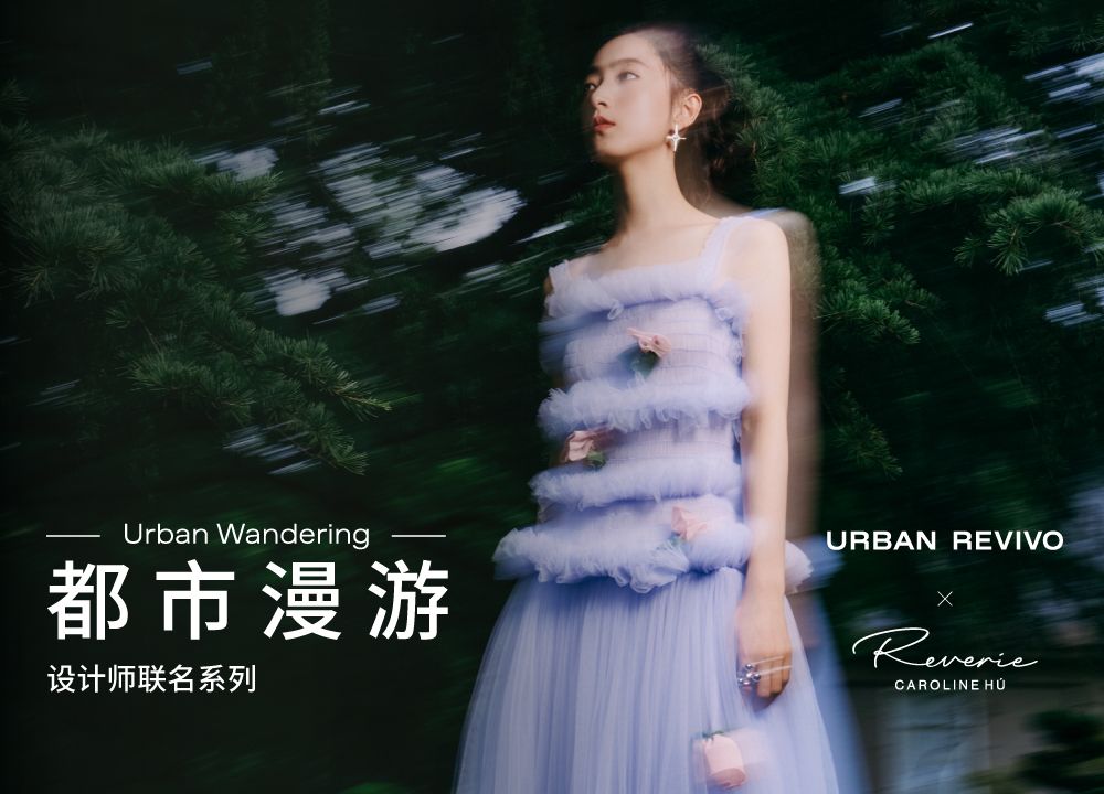 URBAN REVIVO ✖️caroline hu コラボ　トップス　ピンク 網上選購URBAN REVIVO 【UR x Caroline Hu联名系列】UR少女风