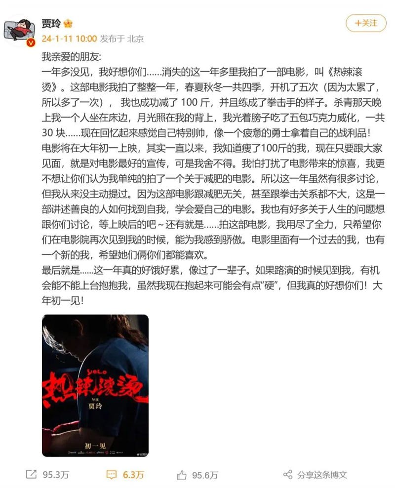 新浪微博