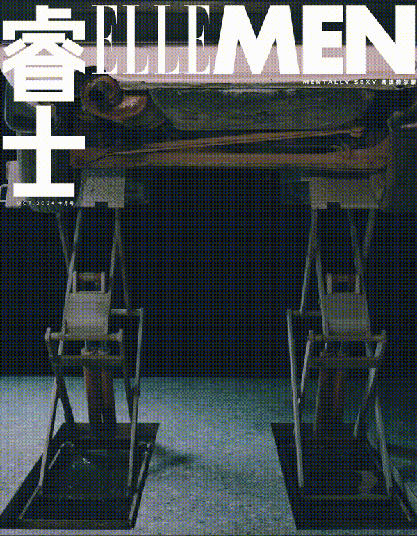 magazine cover featuring mechanical structures