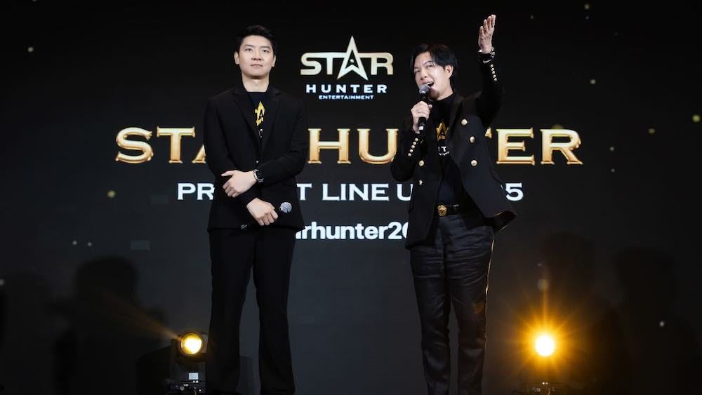 Star Hunter Entertainment 2025年大剧揭晓，引领娱乐新纪元