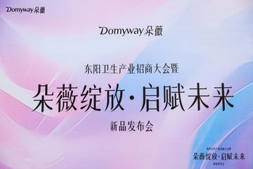 品牌官方图