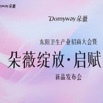 品牌官方图 品牌官方图
