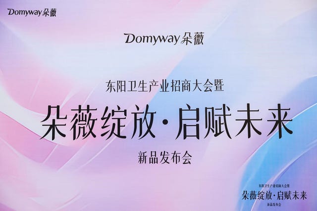 品牌官方图