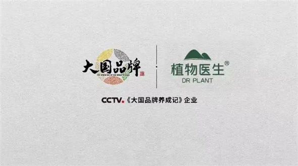 logos representing a brand and a television network