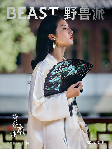 a person holding a decorative fan dressed in an elegant outfit