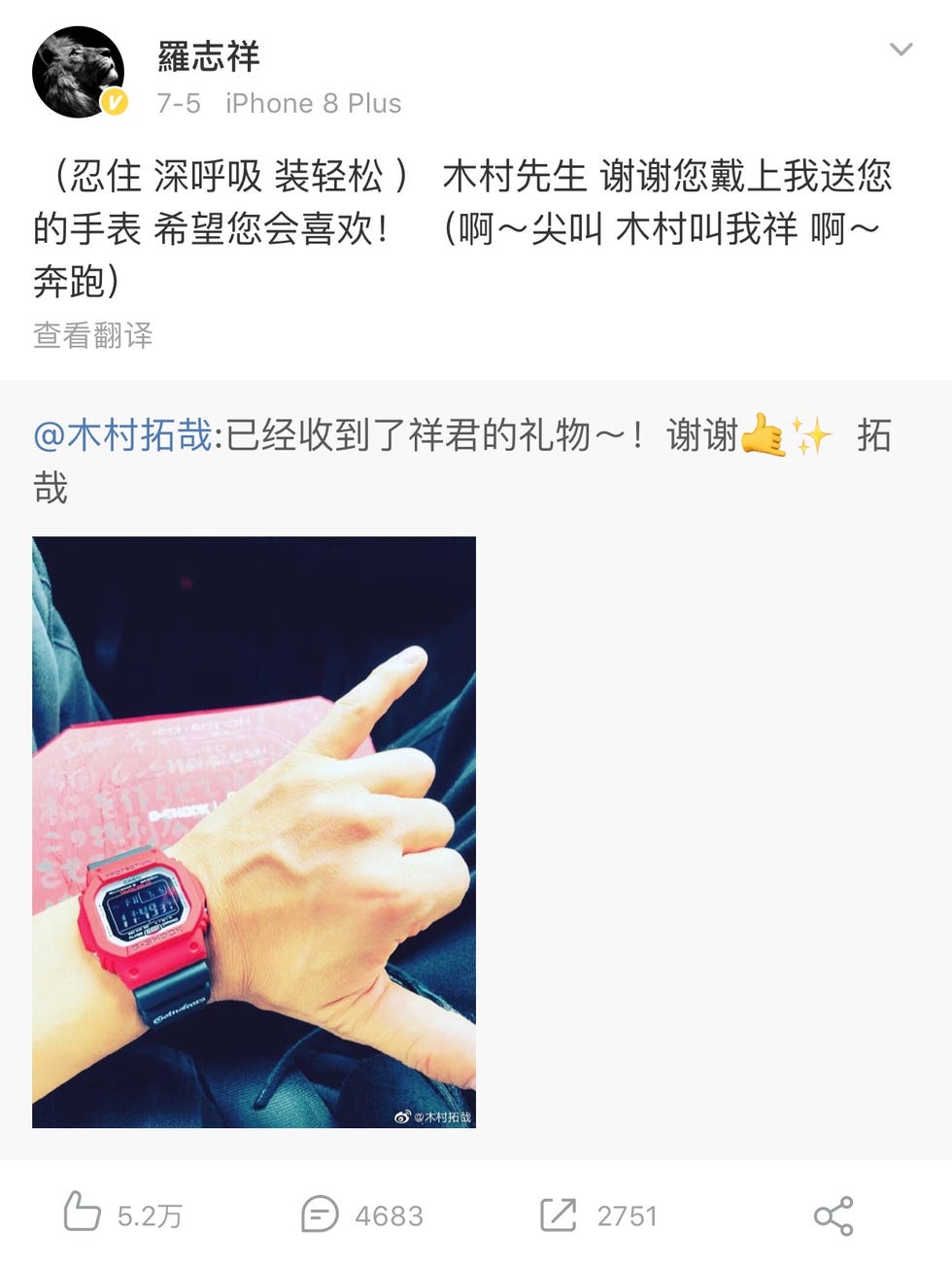 Text, Finger, Hand, Font, Technology, Thumb, Gesture, Electronic device, Nail, Screenshot, 