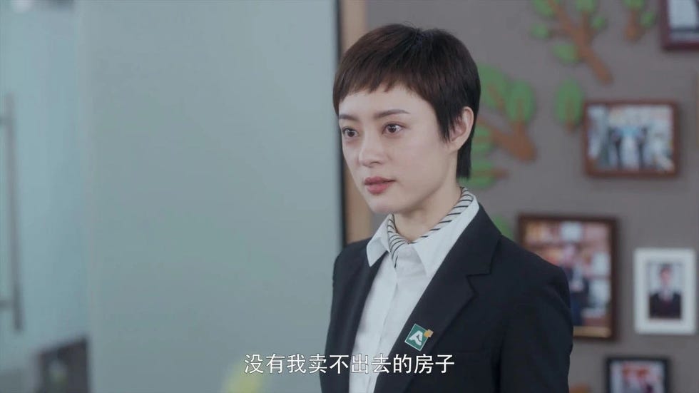 安家