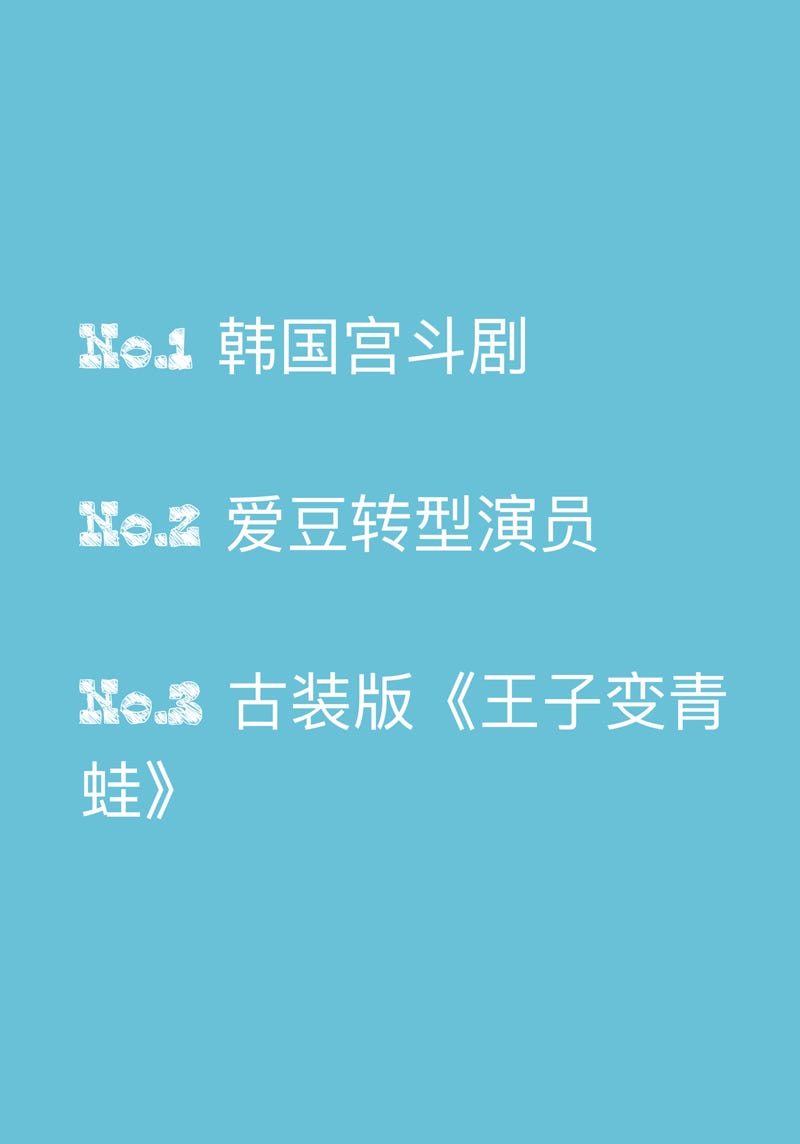 tvN韩剧