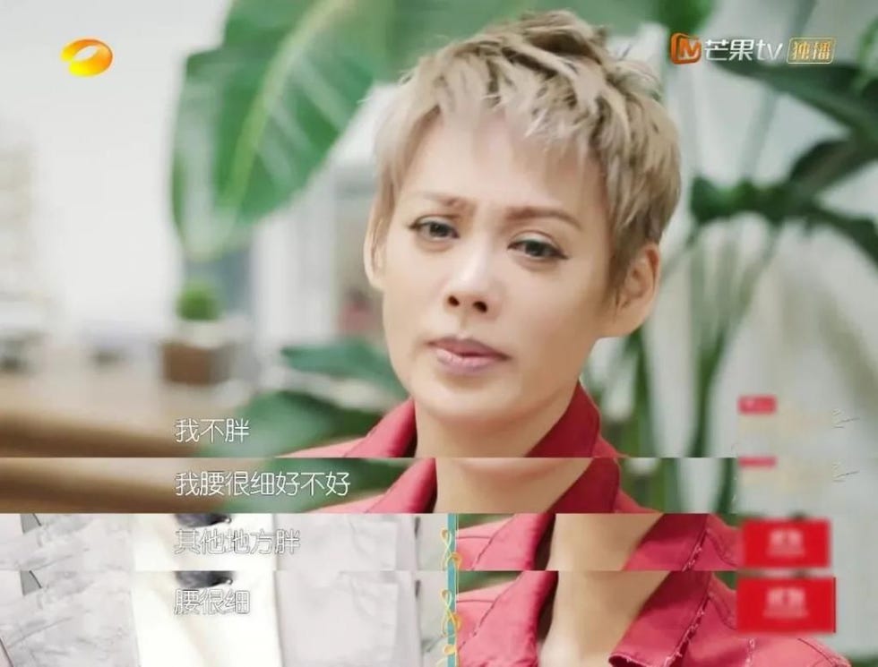 “绑架”事件