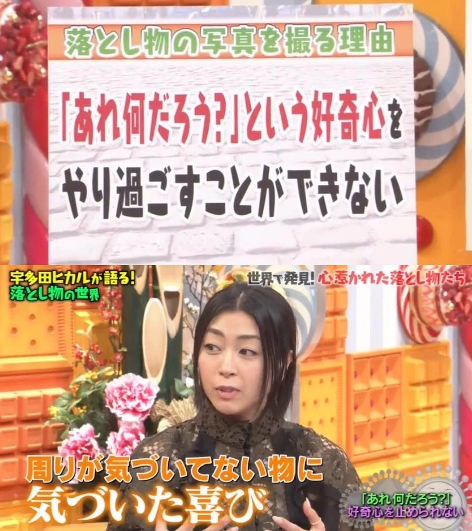 宇多田光