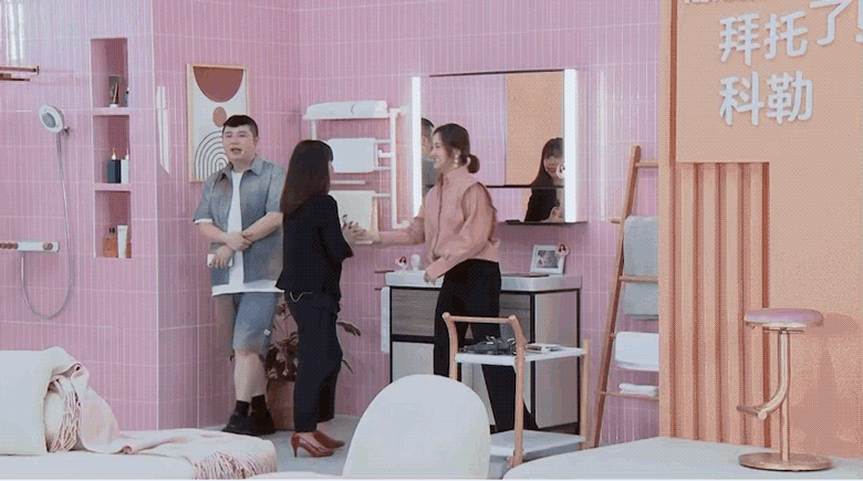 嘿姐heje heje和拉提老师现场展示镜柜磁力条功能