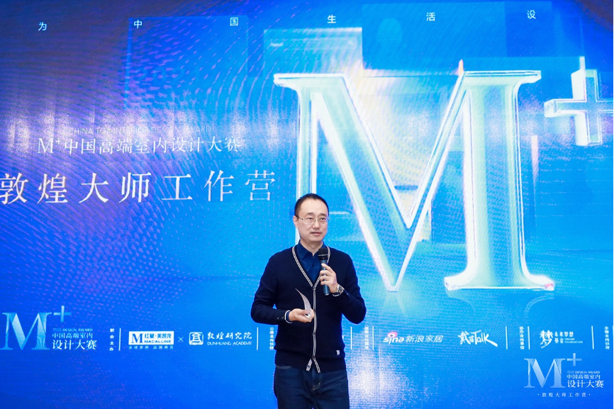 红星美凯龙家居集团助理总裁兼品牌部总经理宋丹