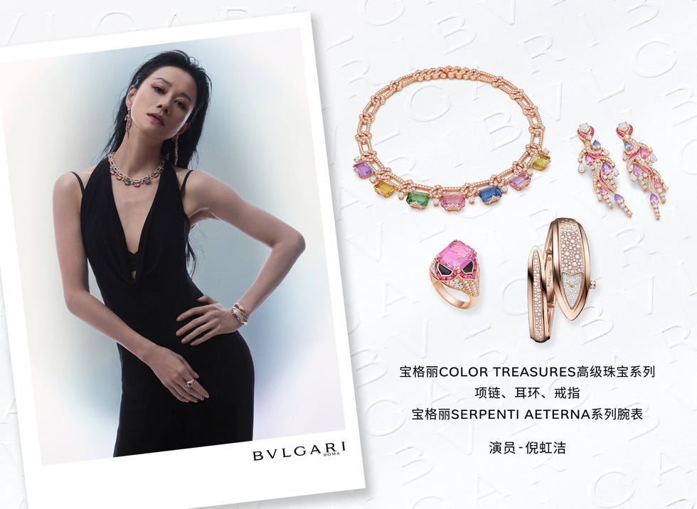 bvlgari
