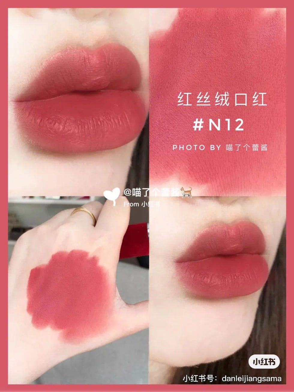 网络