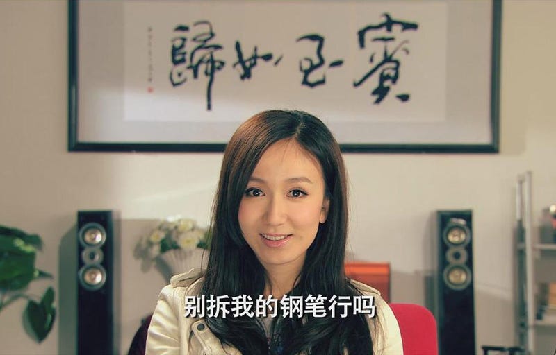 爱情公寓第四季中胡一菲清新自然的侧分长发