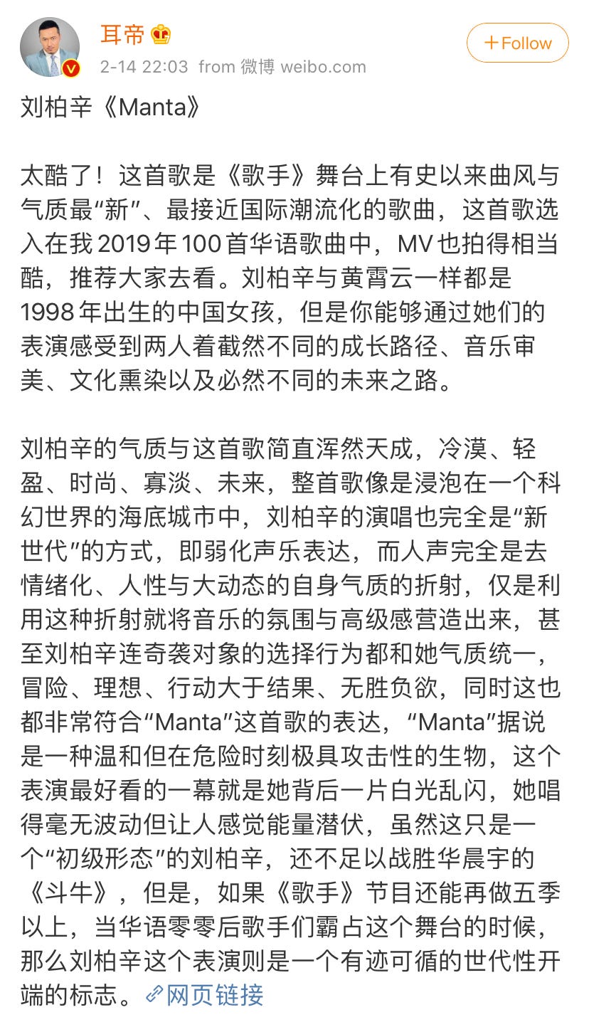 刘柏辛