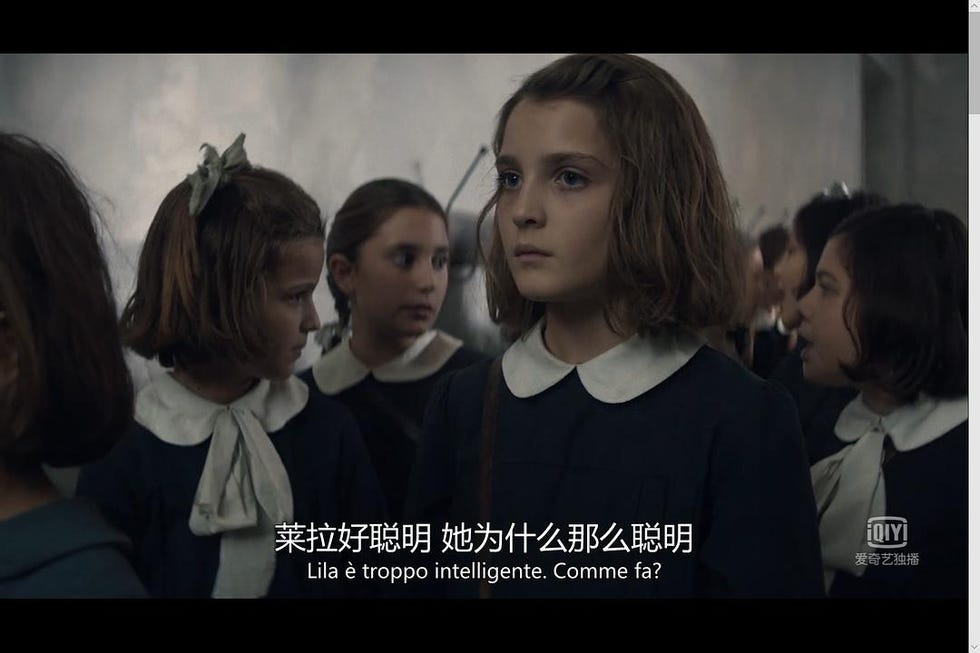 《我的天才女友》剧照