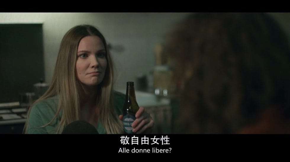 《意大利制造》截图