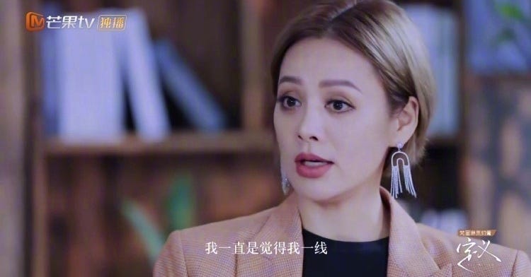 宁静 “我一直是一线”