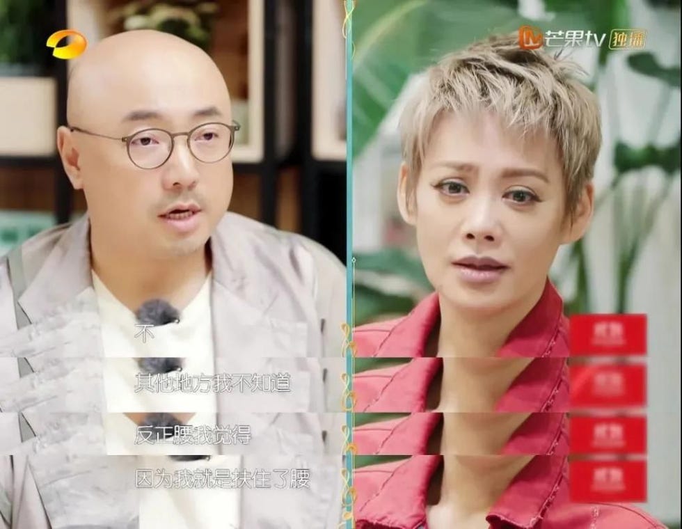 “绑架”事件