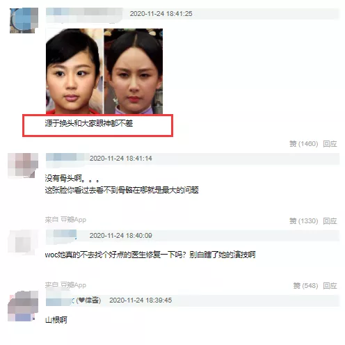 杨紫