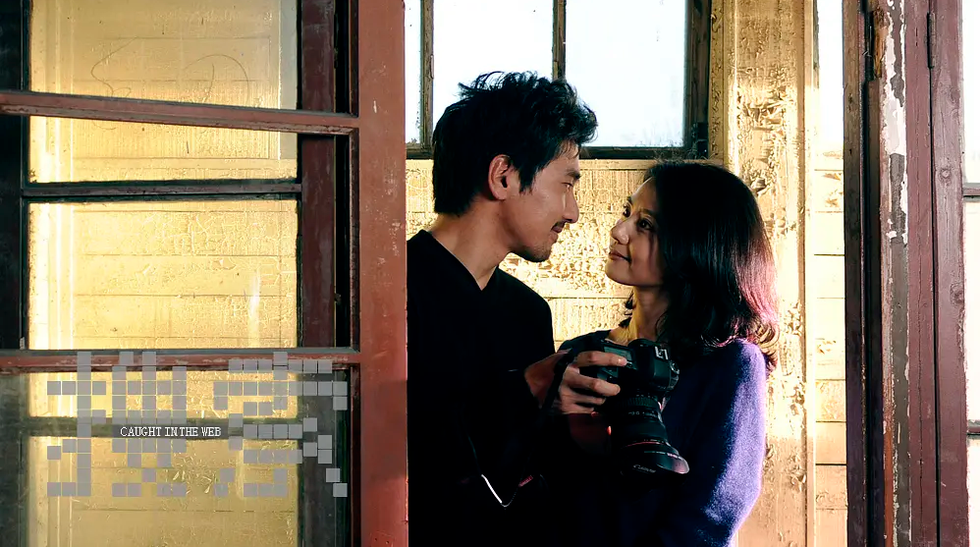 Snapshot, Interaction, Black hair, Photography, Conversation, Love, Happy, Window, Gesture, Romance, 