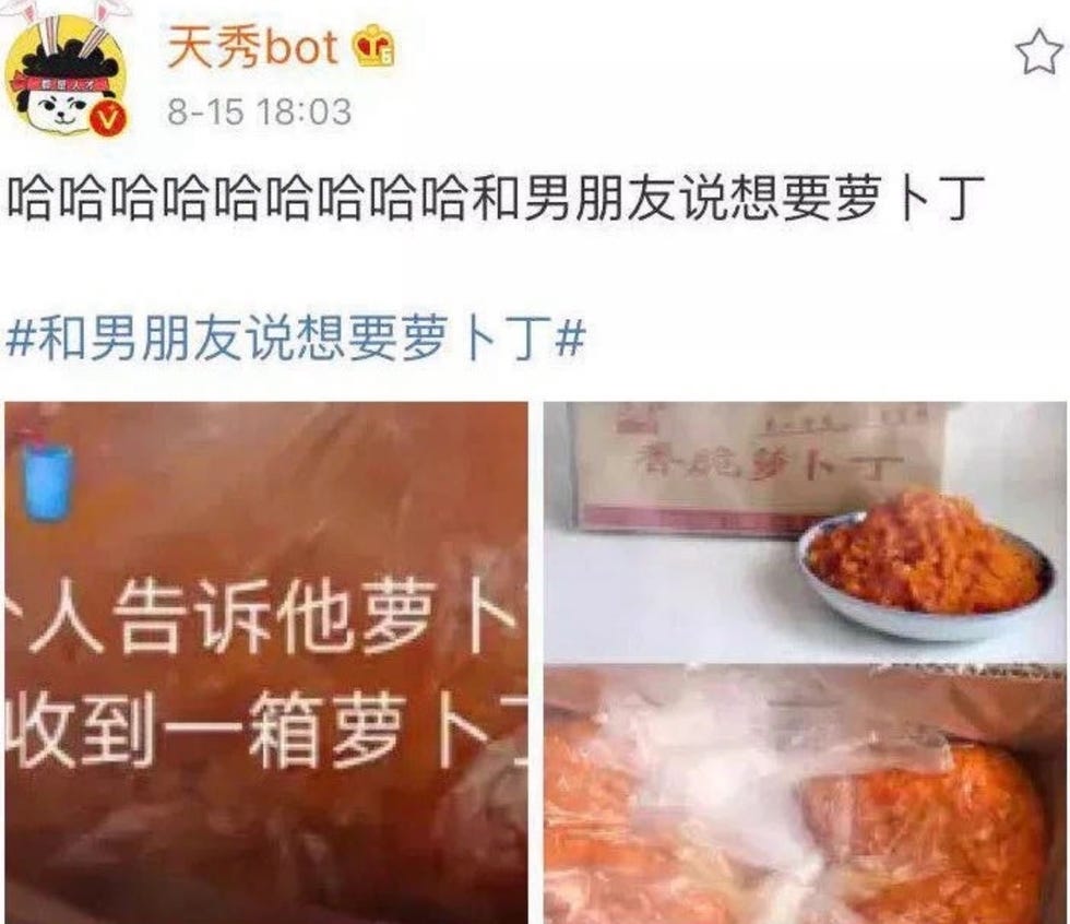 网络