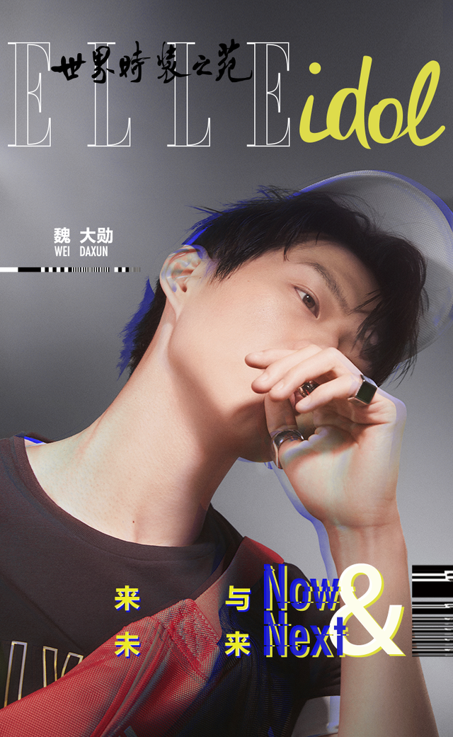 Album cover, Poster, Magazine, Singer, Graphic design, Flesh, 