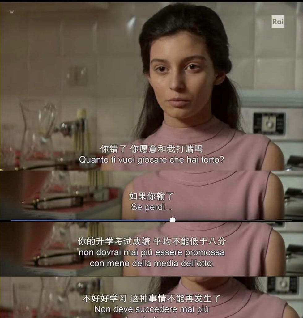 《我的天才女友》剧照