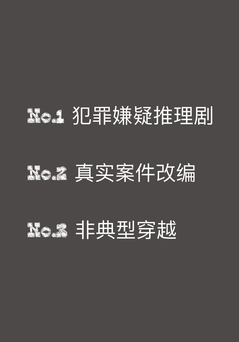 tvN韩剧