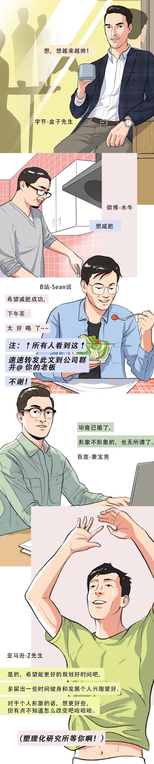 ellemen