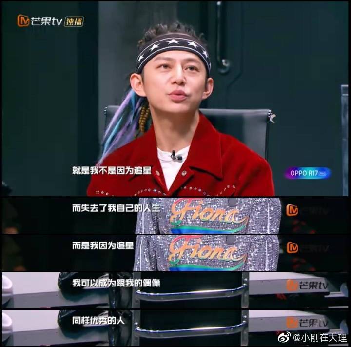 追星