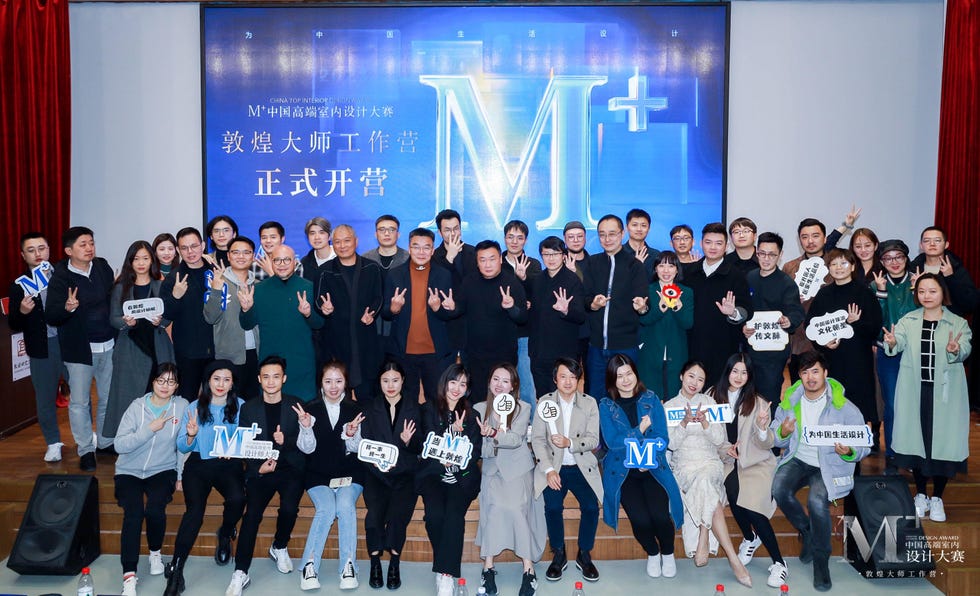 2021m敦煌大师工作营在敦煌研究院