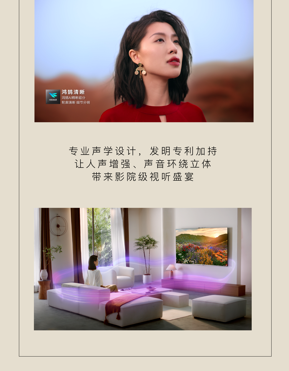 华为