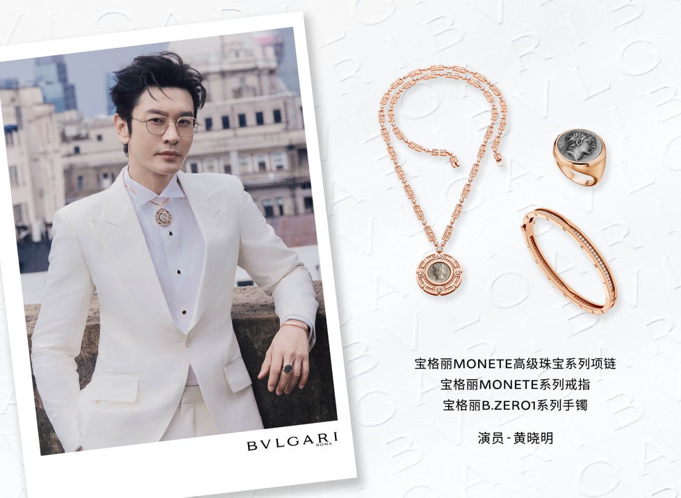 bvlgari
