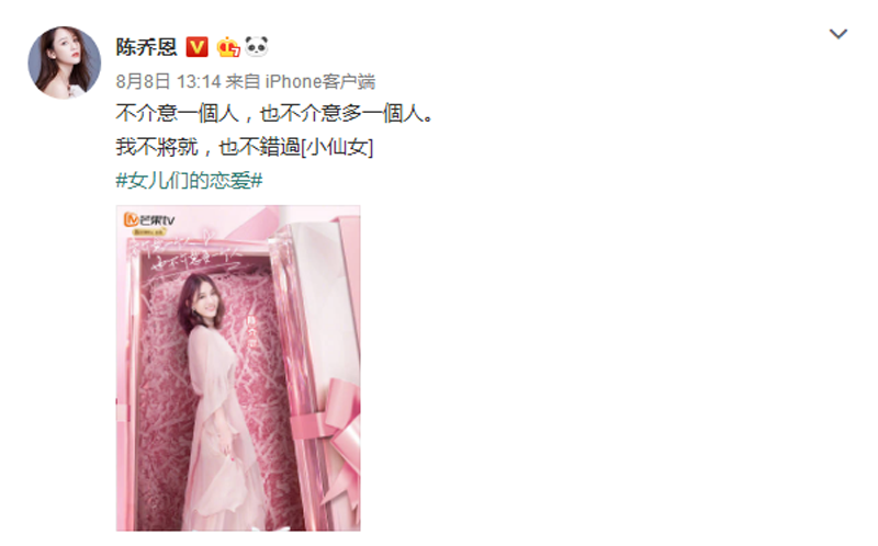 Pink, Font, Design, Outerwear, Textile, Dress, Formal wear, Costume, Pattern, Fashion accessory, 