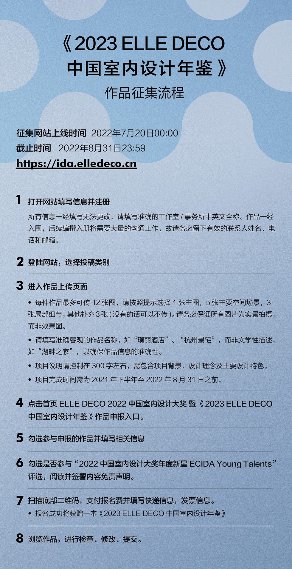 elledeco