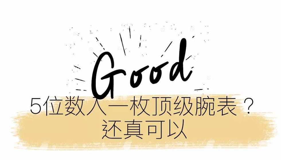 Font, Text, Calligraphy, Line, Logo, Graphics, Brand, Illustration, Art, 