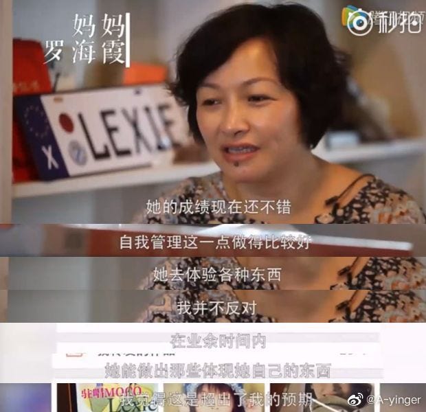 刘柏辛