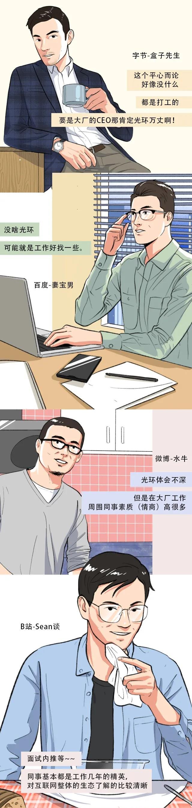 ellemen