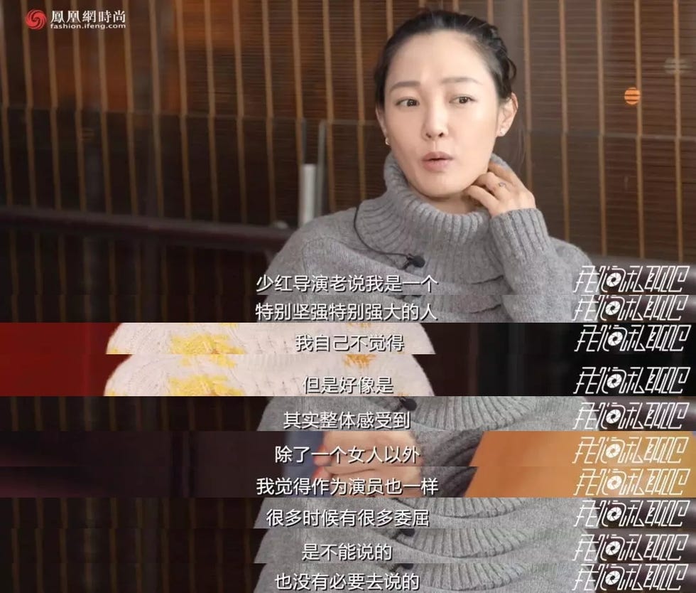 白百何