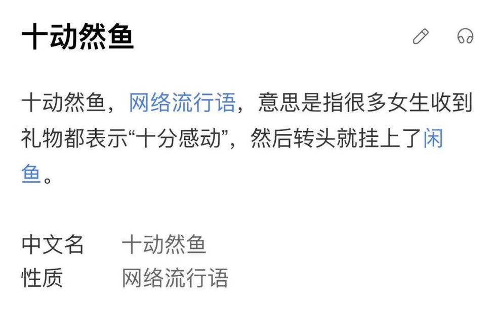 百度百科